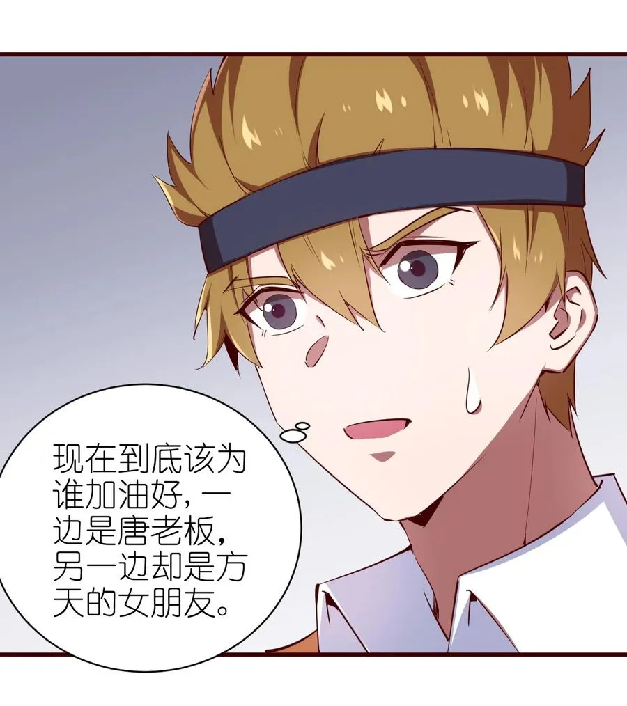 080 手下留情 第5页
