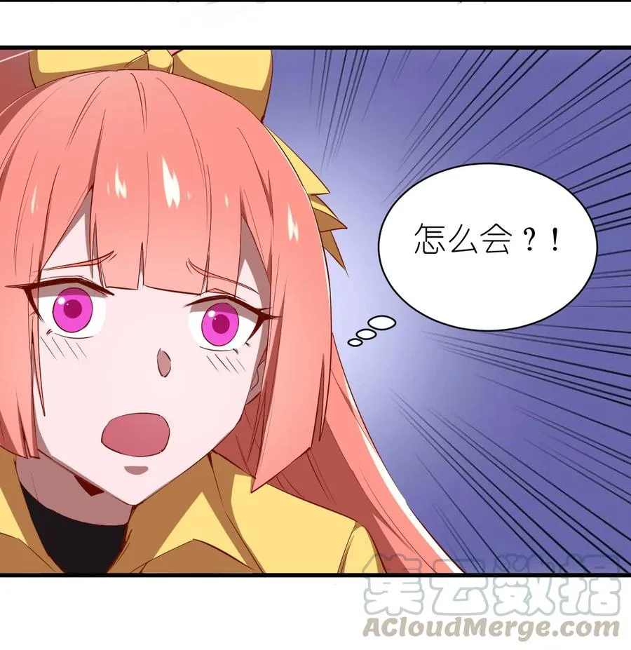 080 手下留情 第16页