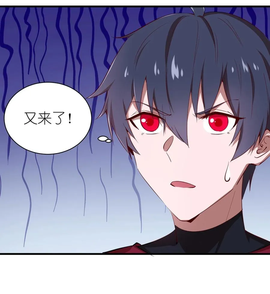 080 手下留情 第17页