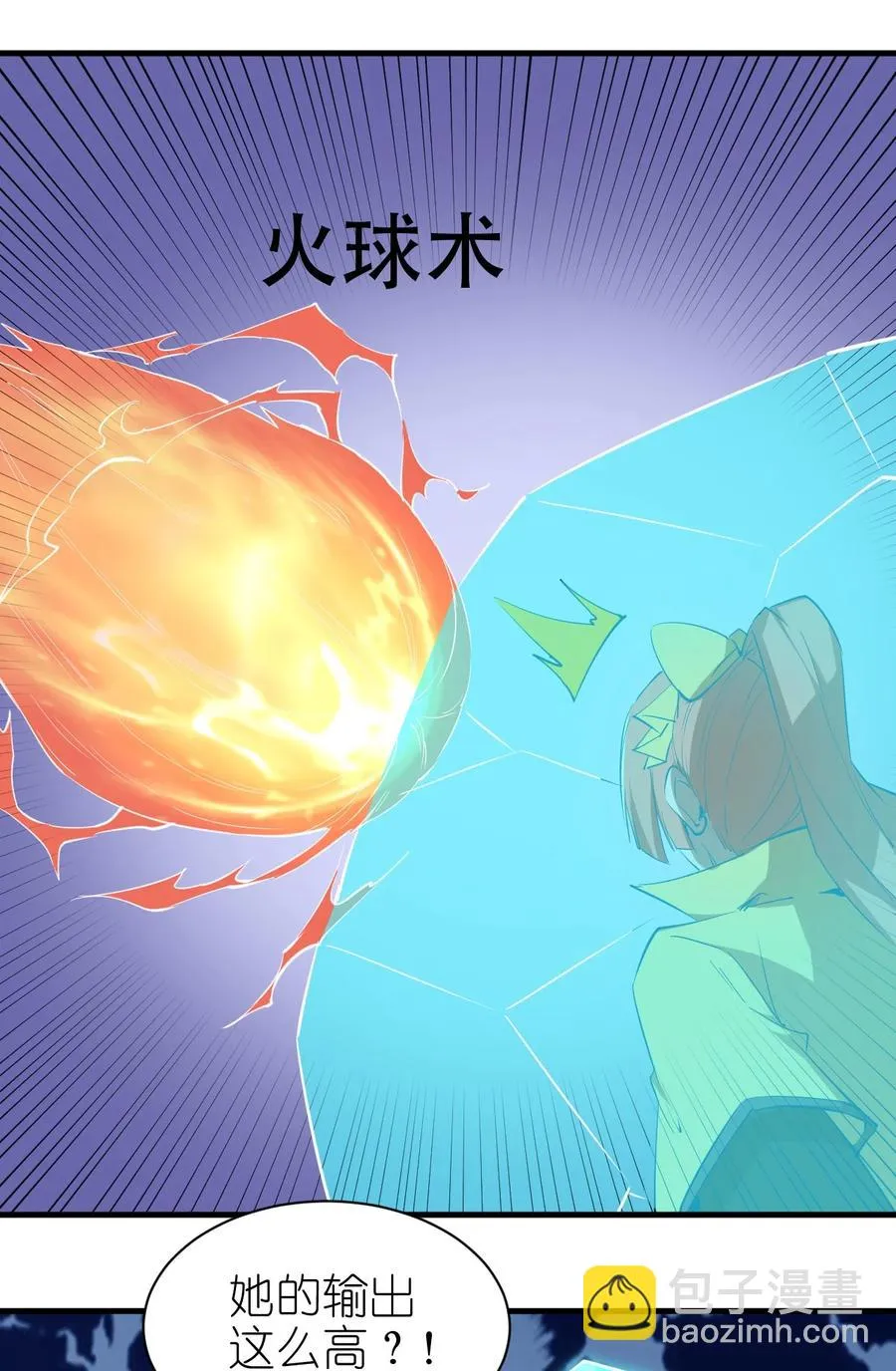 080 手下留情 第18页