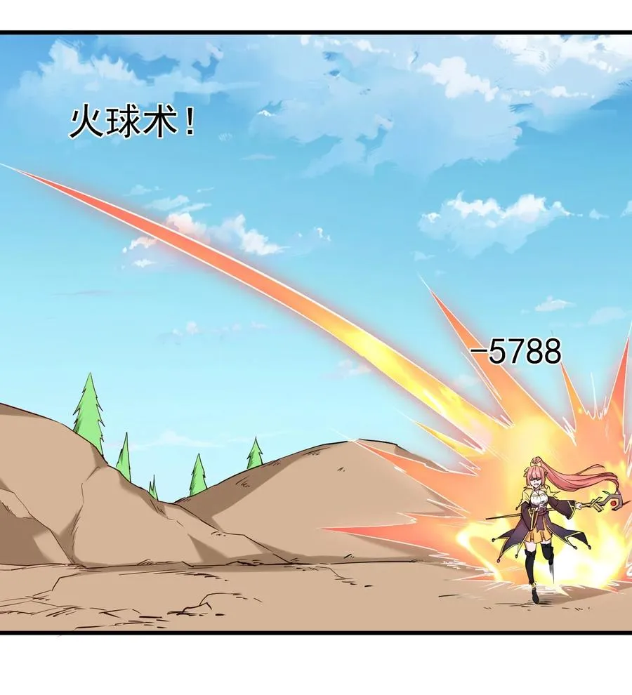 080 手下留情 第21页