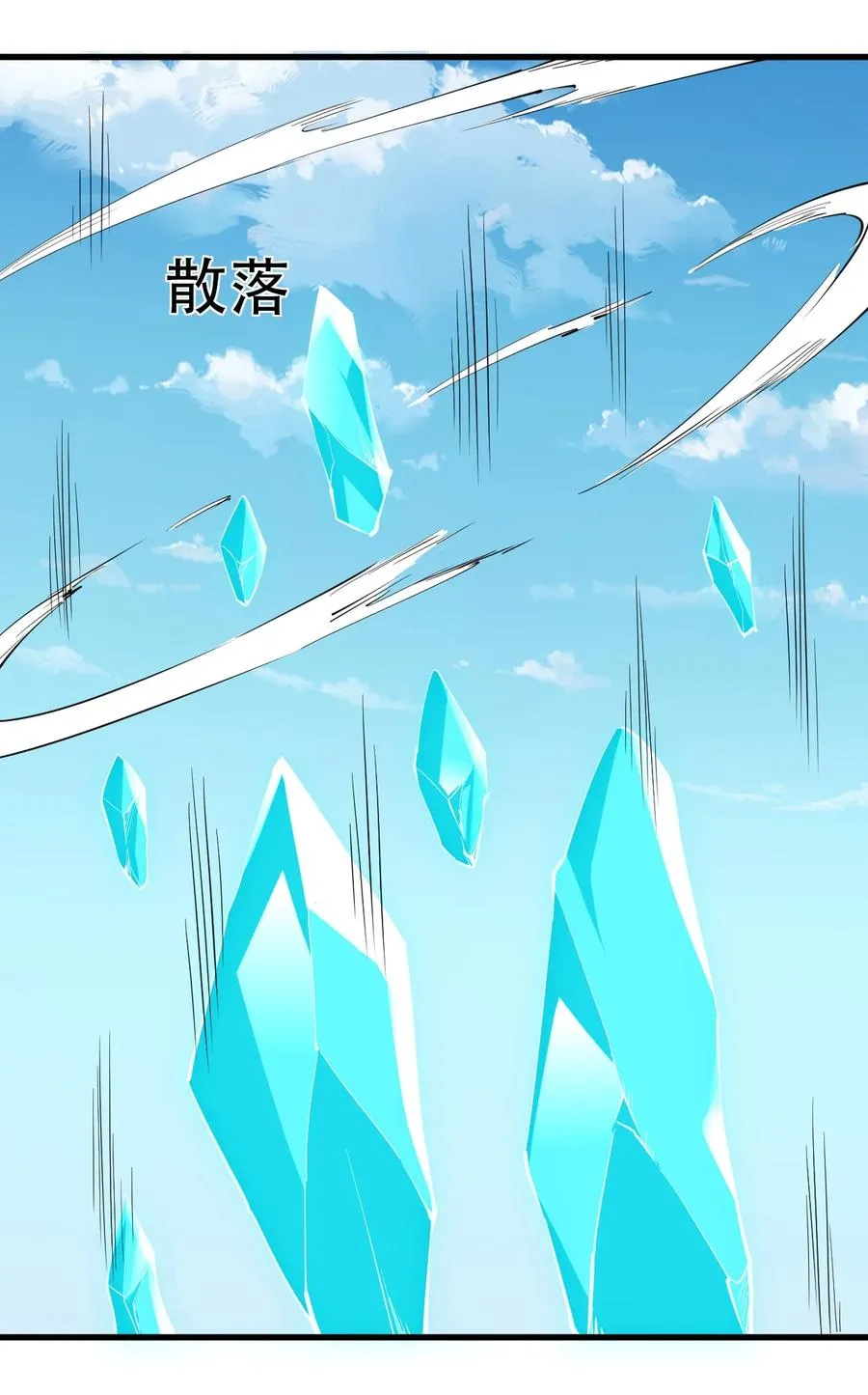 080 手下留情 第26页