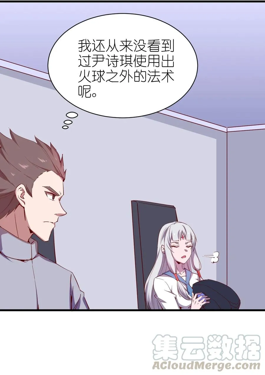 080 手下留情 第31页