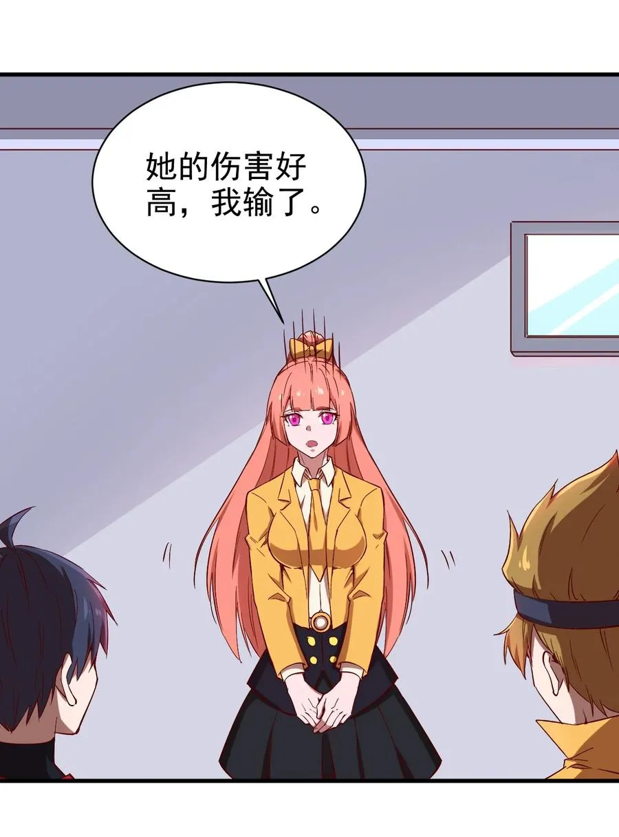 080 手下留情 第33页