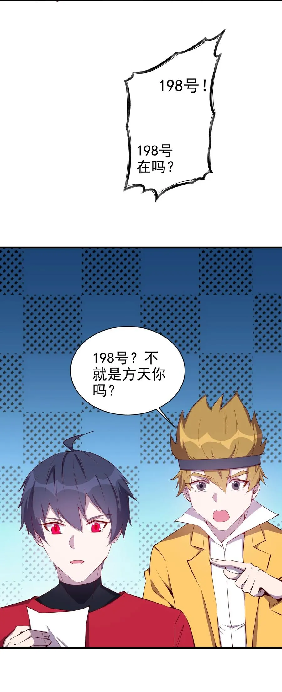 080 手下留情 第39页