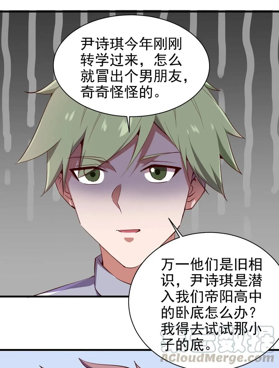 080 手下留情 第43页