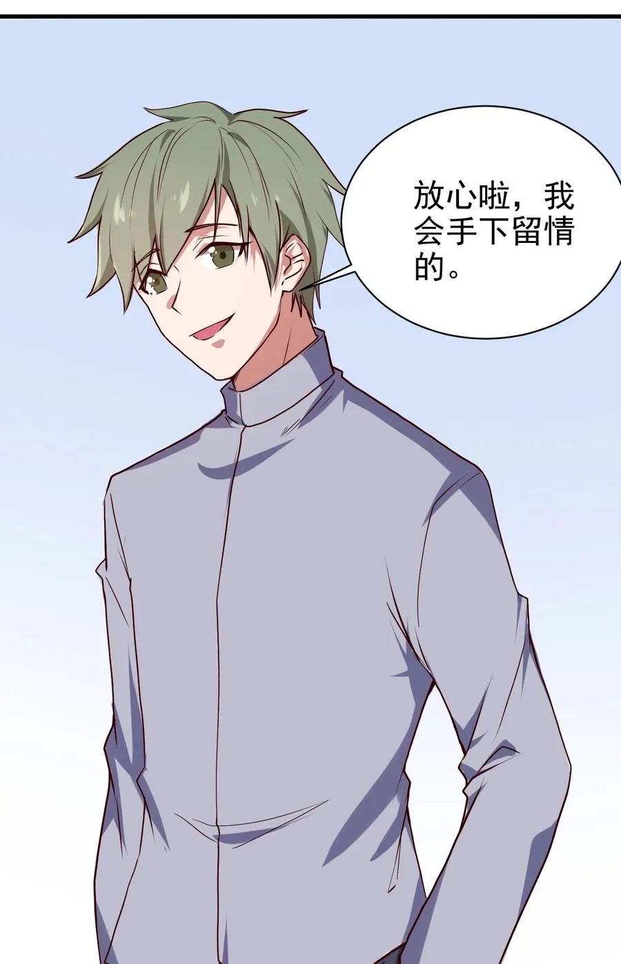 080 手下留情 第45页