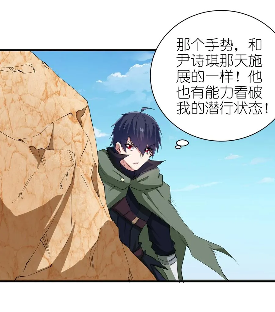 081 强强对话 第10页