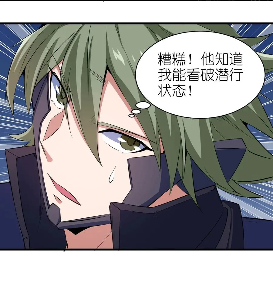 081 强强对话 第12页