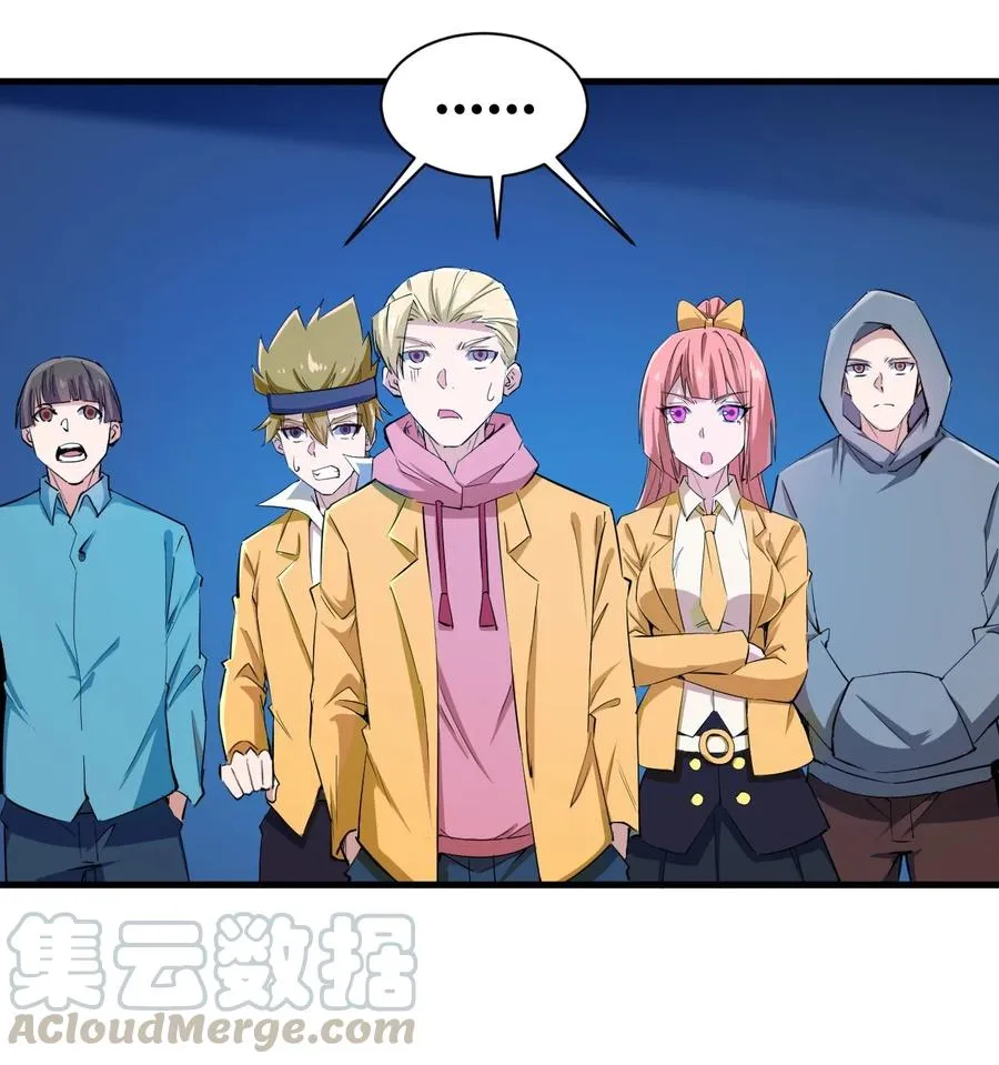 081 强强对话 第21页