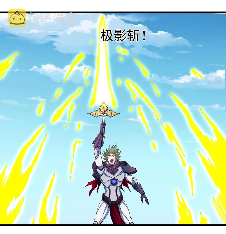 081 强强对话 第24页