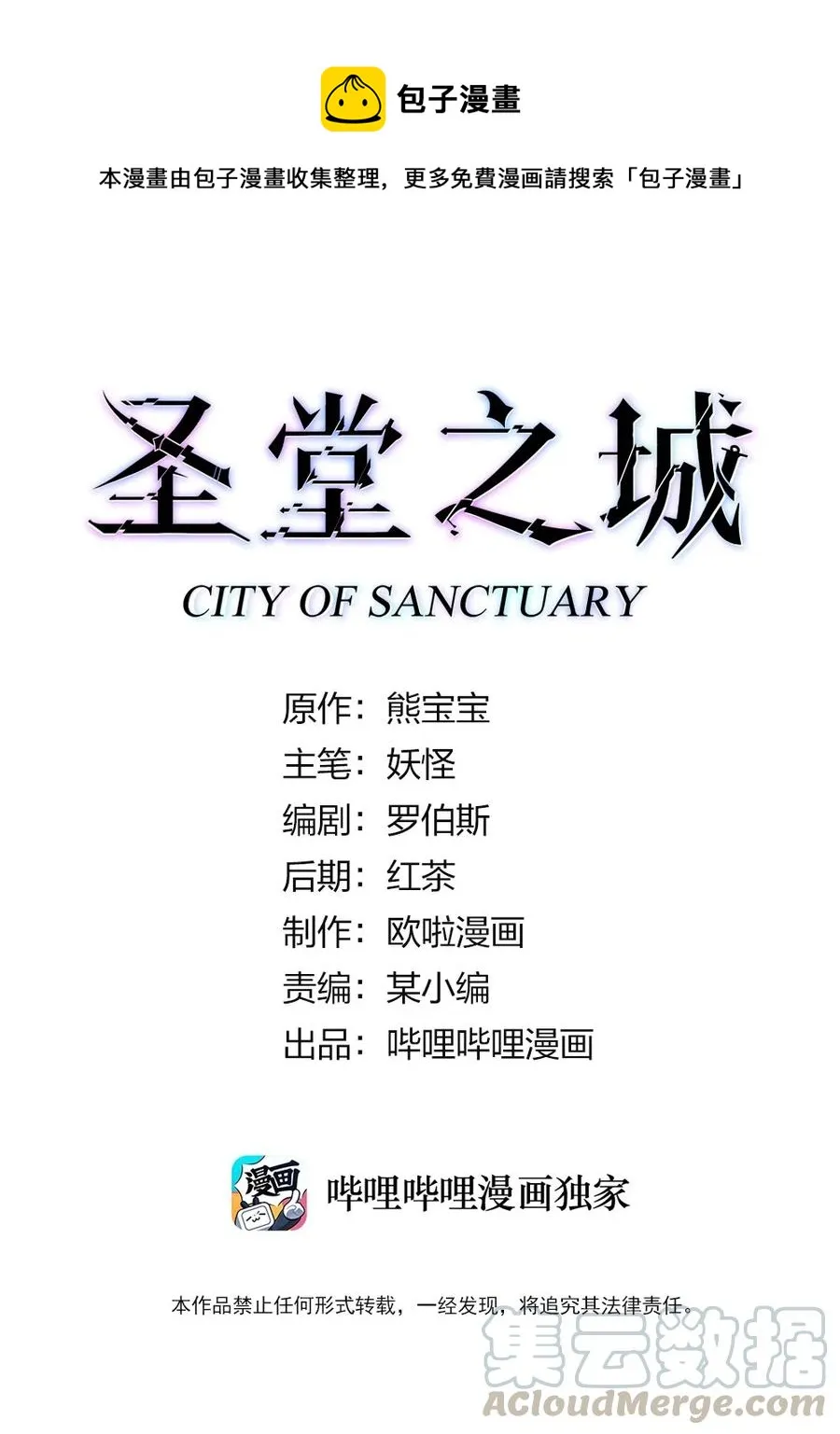 082 锦囊 第1页