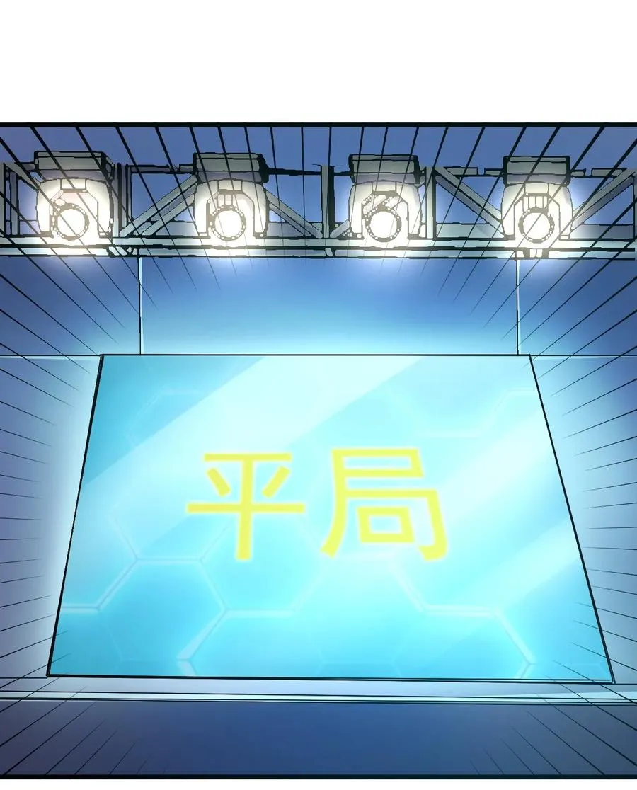 082 锦囊 第2页