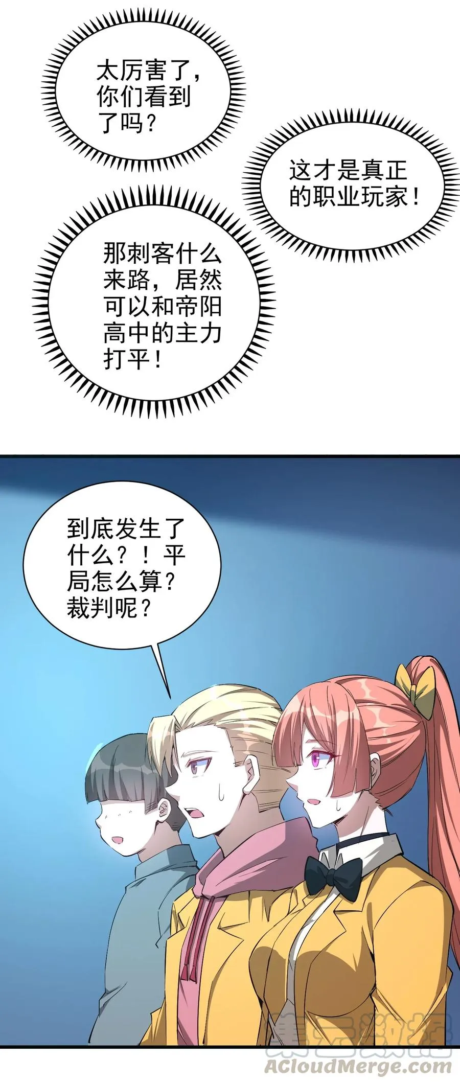 082 锦囊 第3页