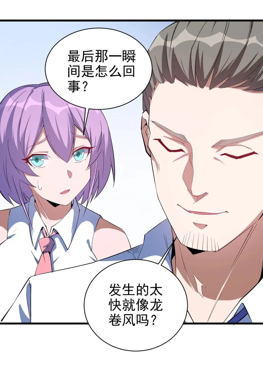 082 锦囊 第4页