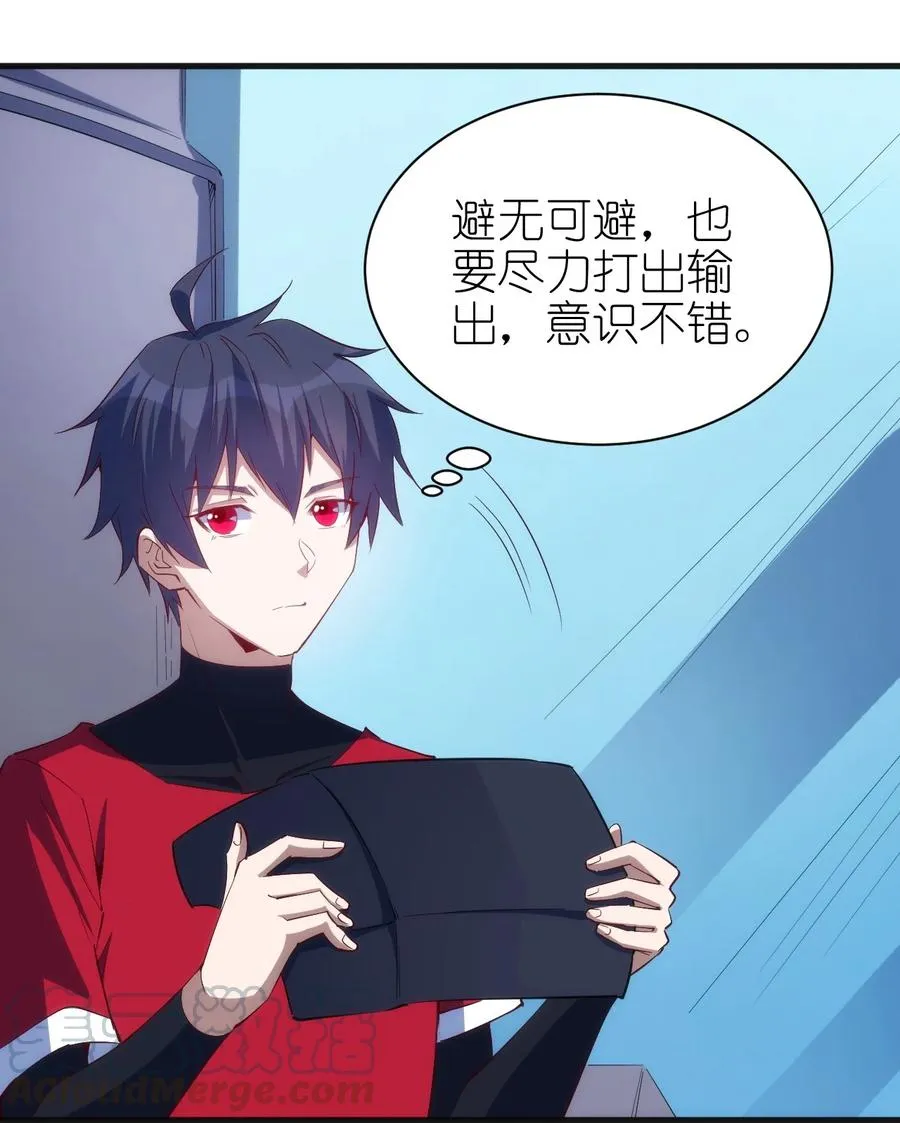 082 锦囊 第7页