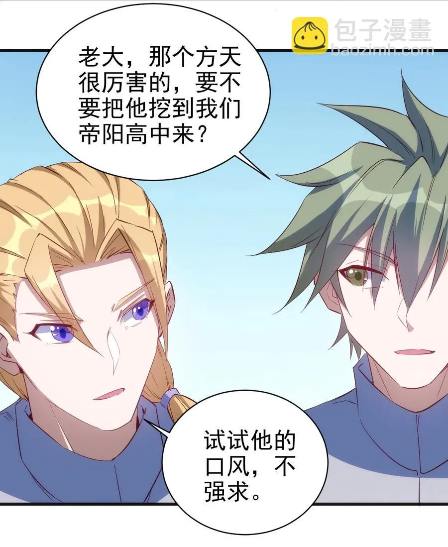 082 锦囊 第8页