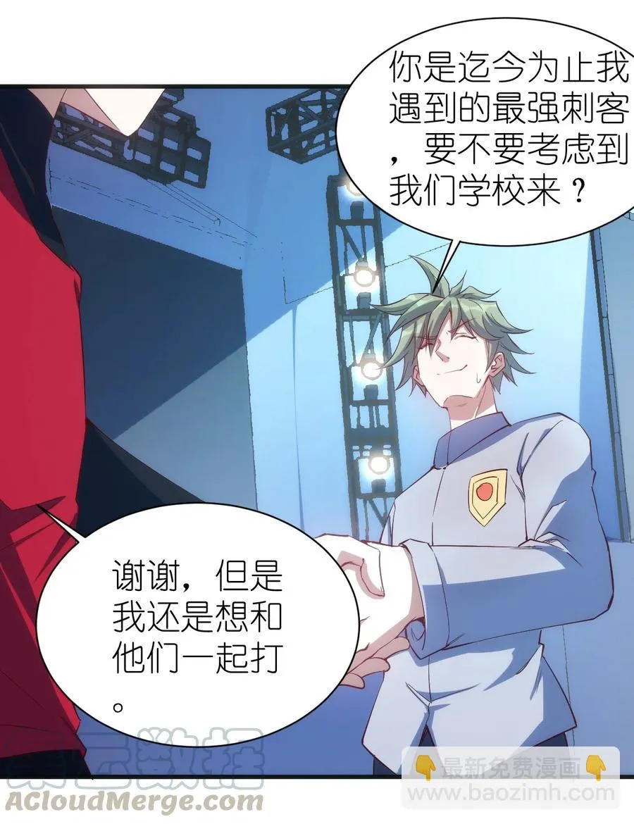 082 锦囊 第9页