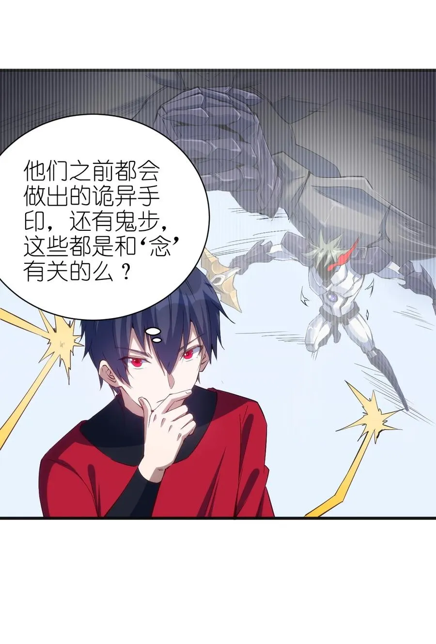 082 锦囊 第12页