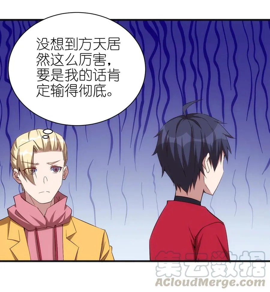 082 锦囊 第15页