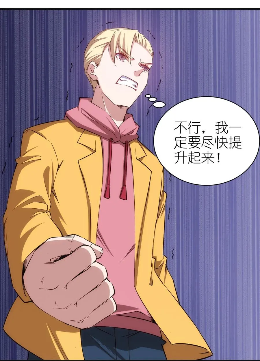 082 锦囊 第16页