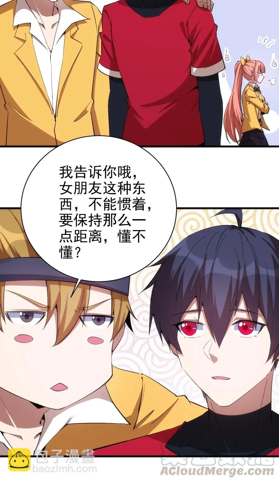 082 锦囊 第19页