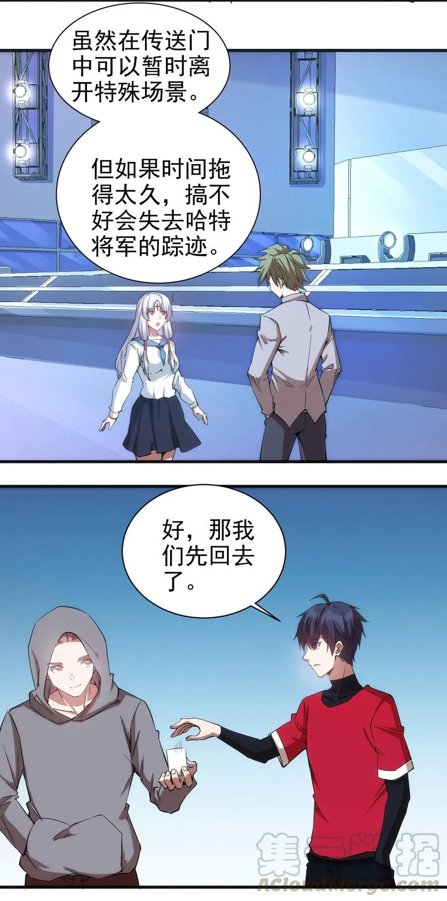 082 锦囊 第21页