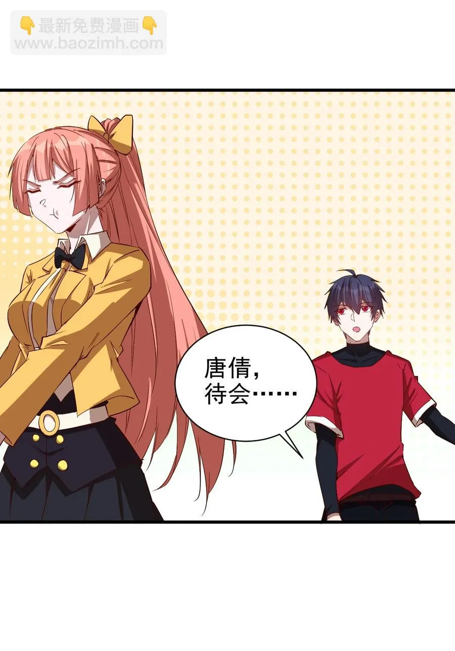 082 锦囊 第22页