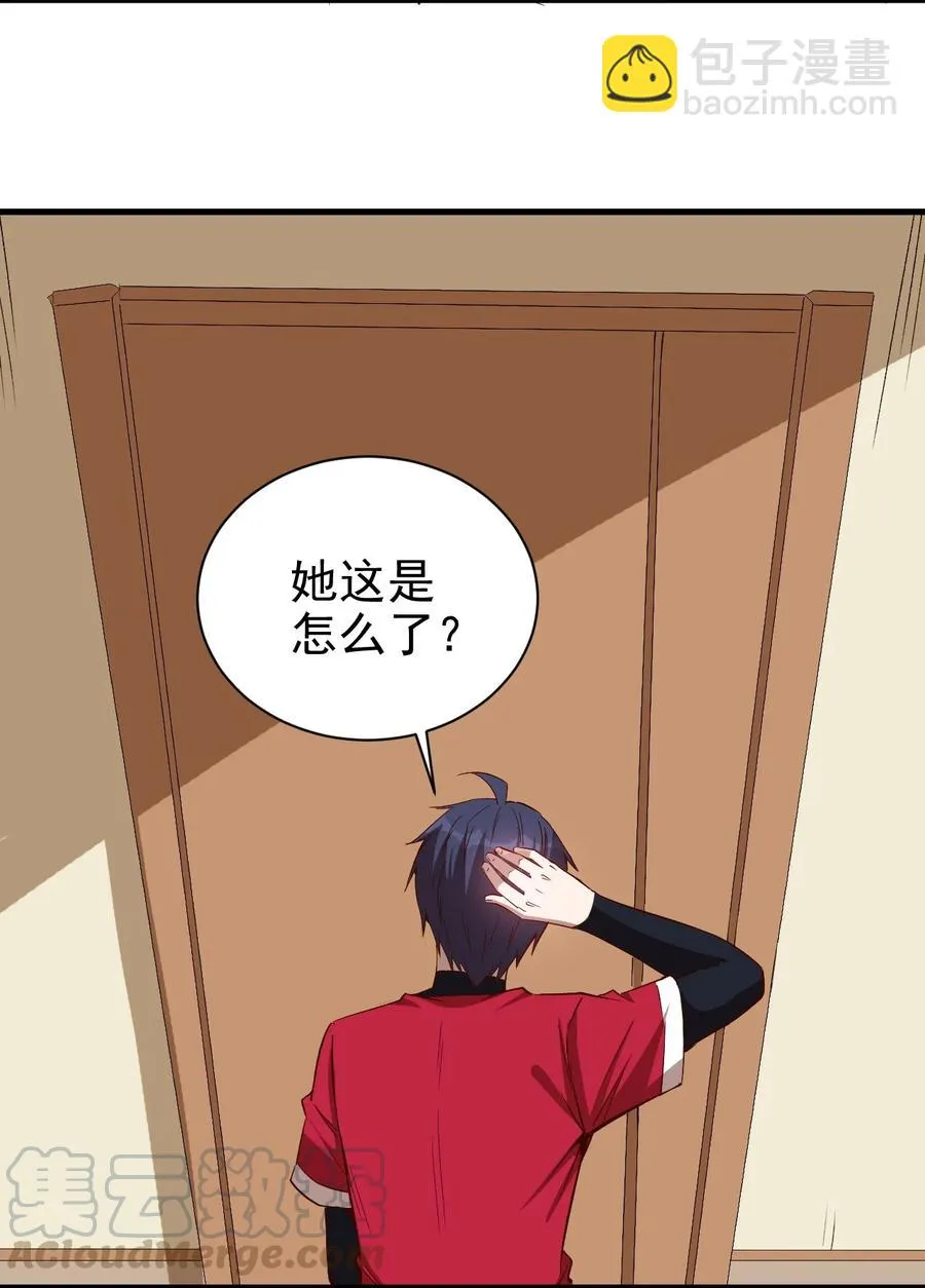 082 锦囊 第25页