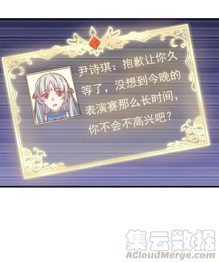 082 锦囊 第27页
