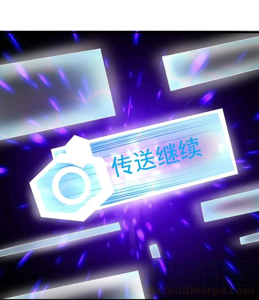 082 锦囊 第29页