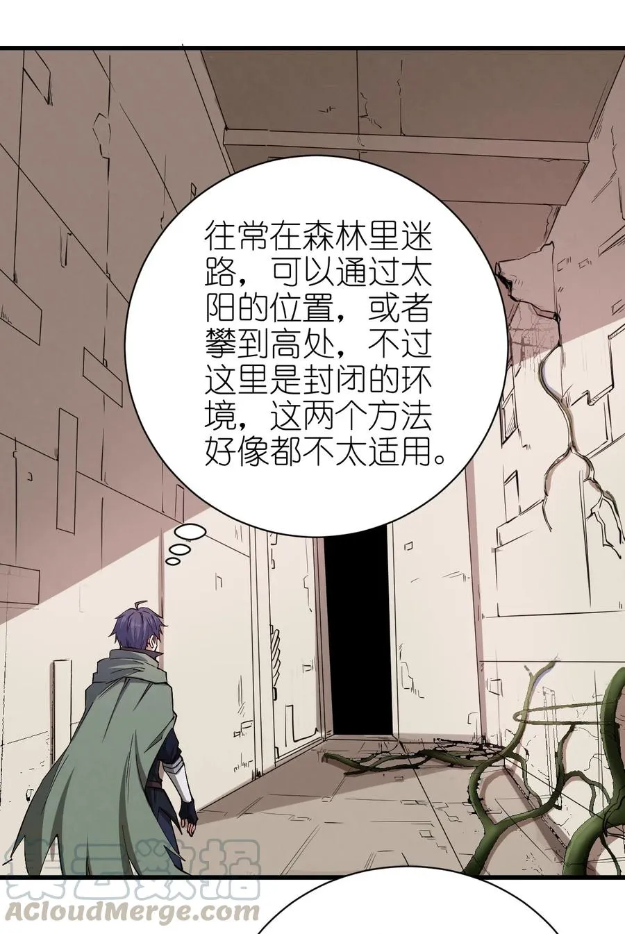 082 锦囊 第33页