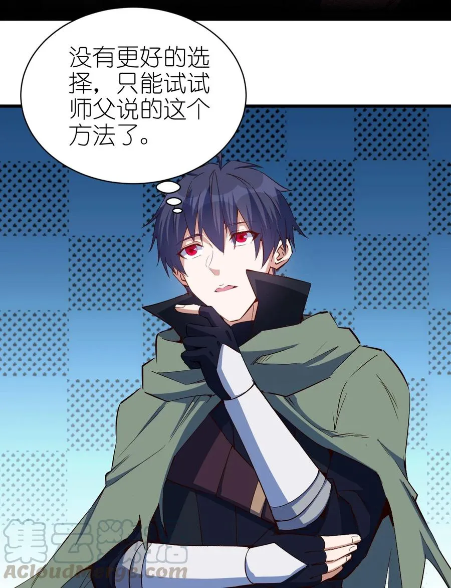 082 锦囊 第35页
