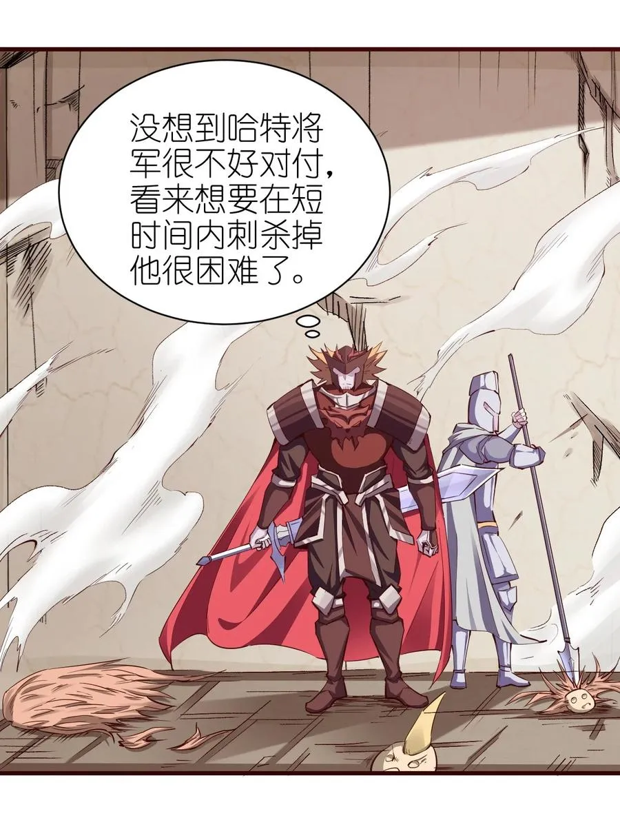083 天启之门 第30页
