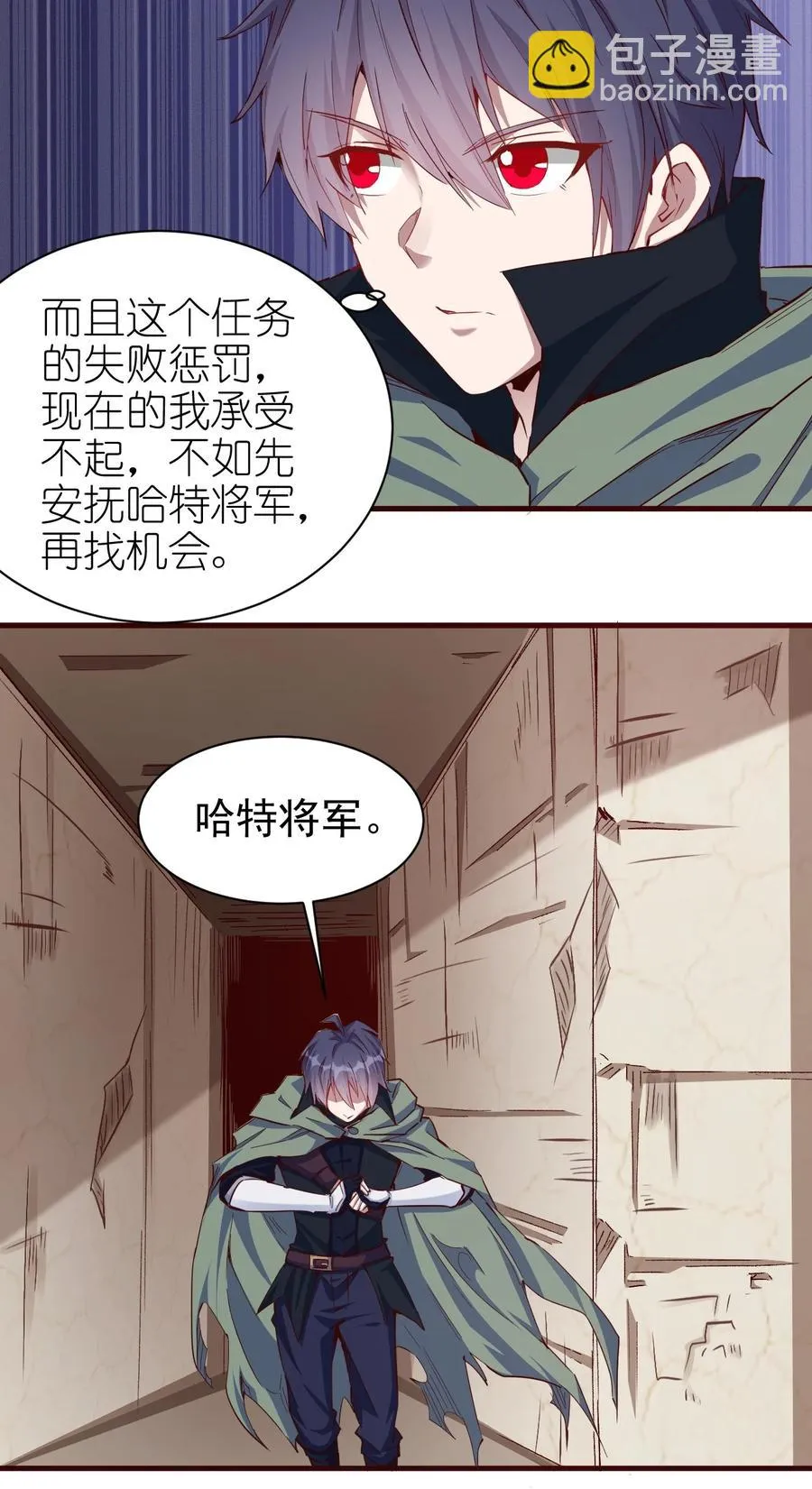 083 天启之门 第34页