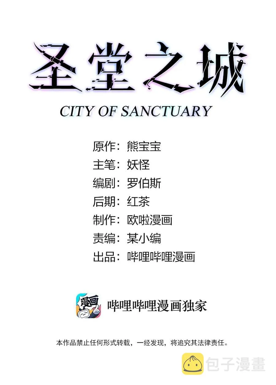 084 加速 第2页