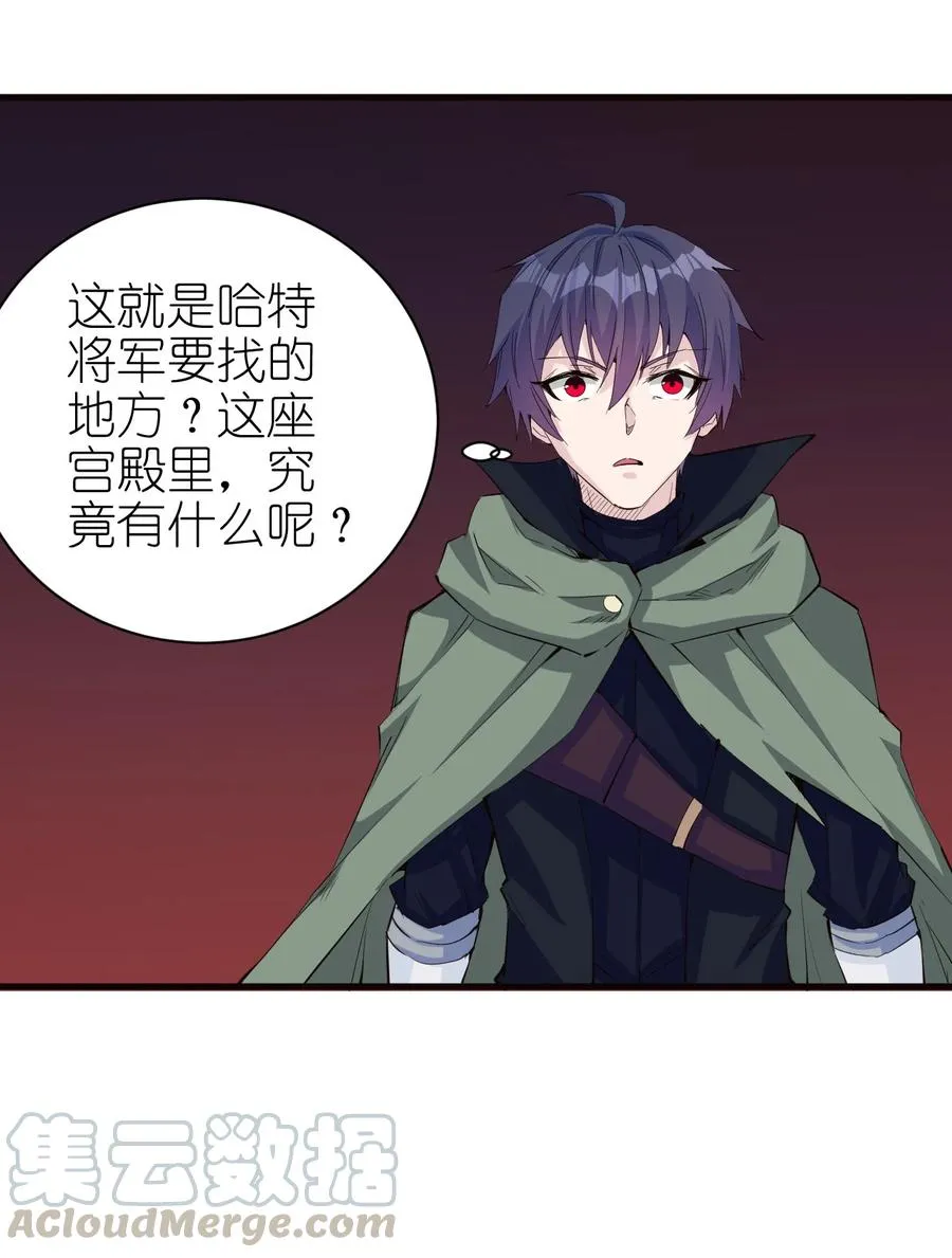 084 加速 第5页