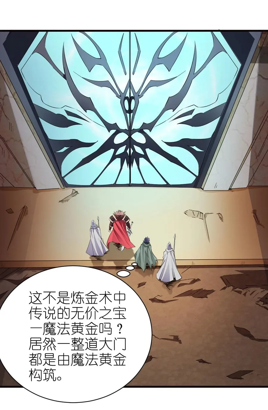 084 加速 第6页