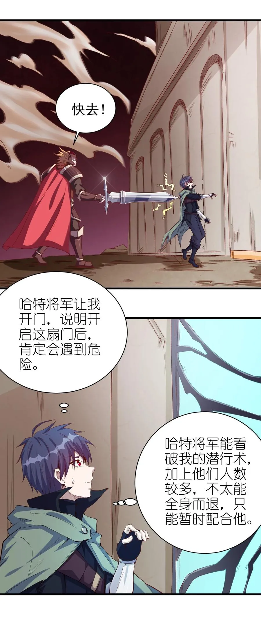 084 加速 第8页