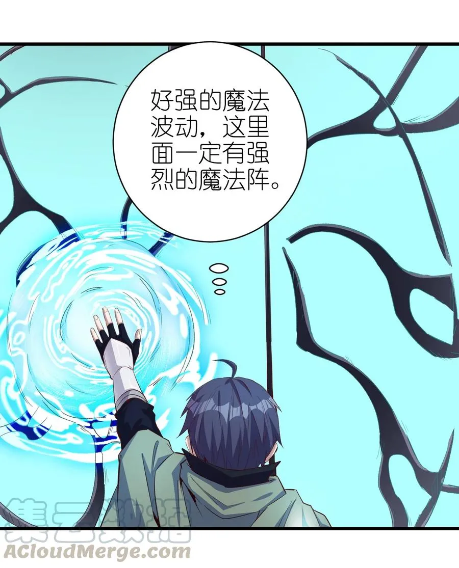084 加速 第9页