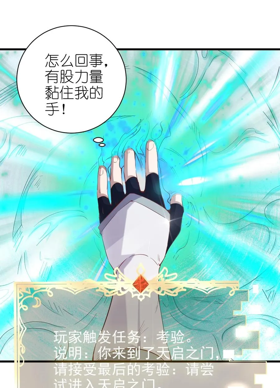 084 加速 第10页