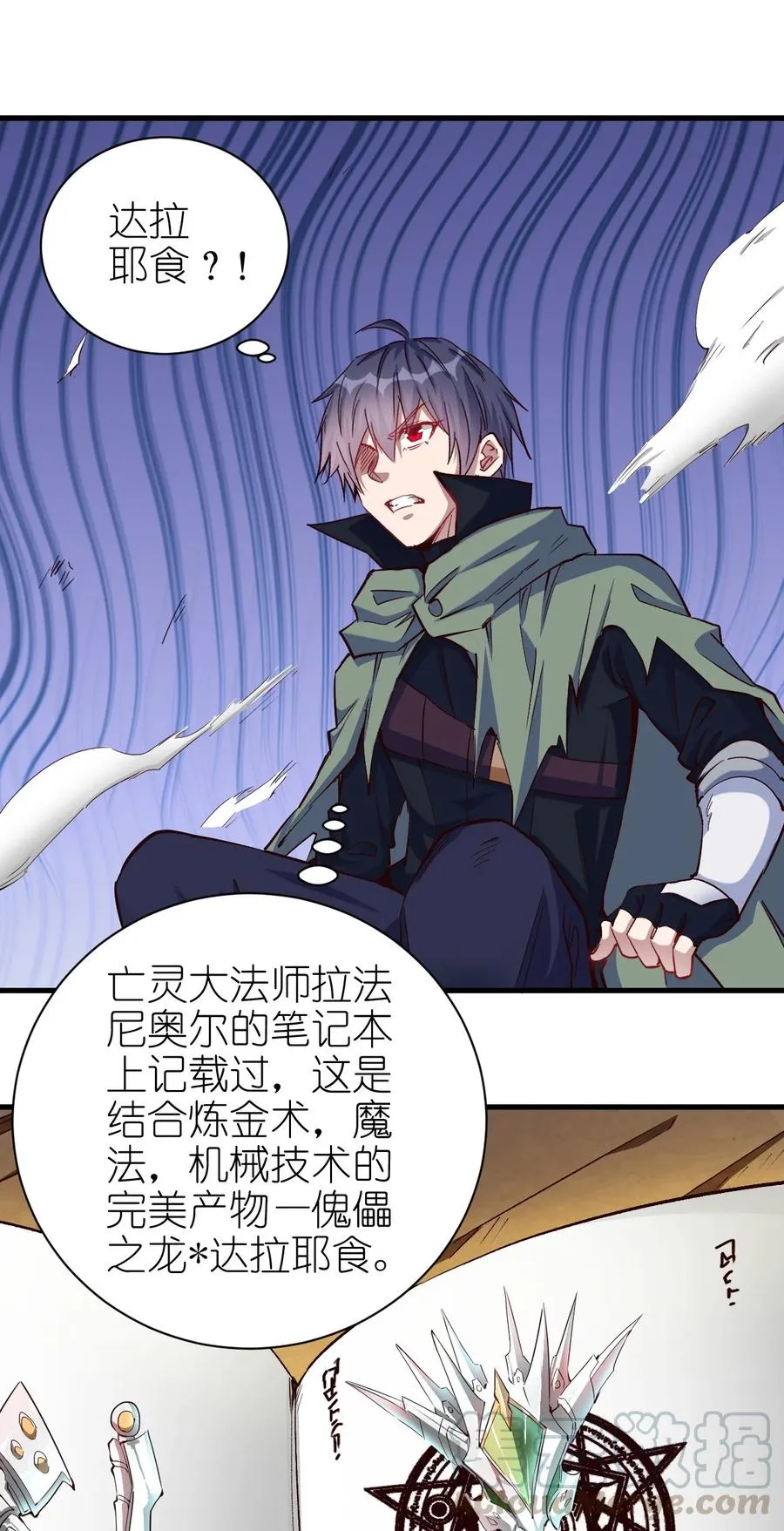 084 加速 第19页