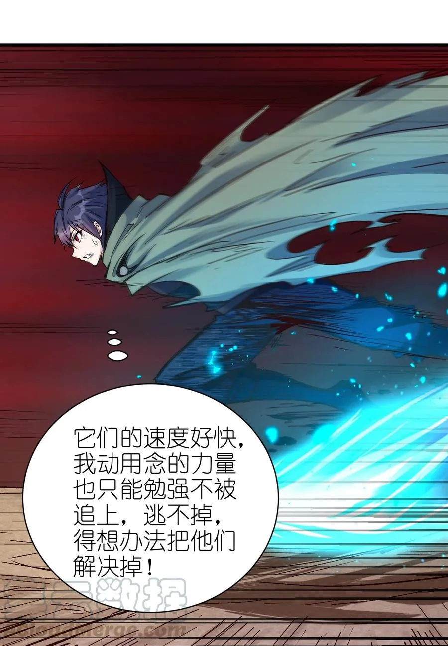 084 加速 第23页