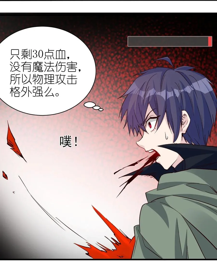 084 加速 第32页