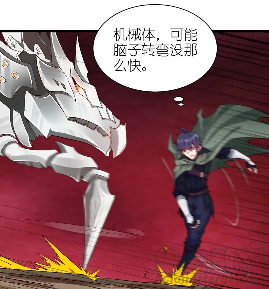 084 加速 第33页