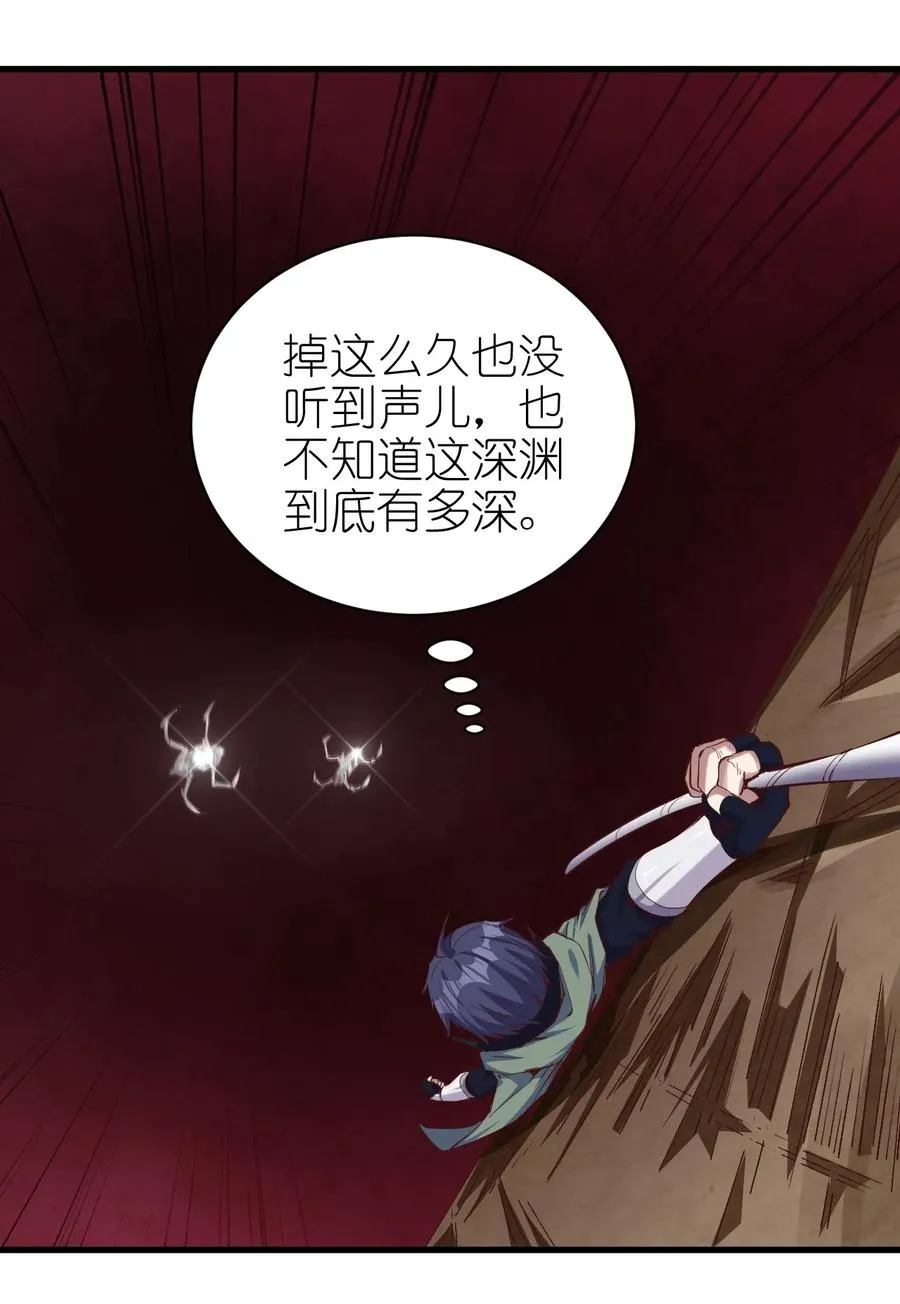 084 加速 第36页