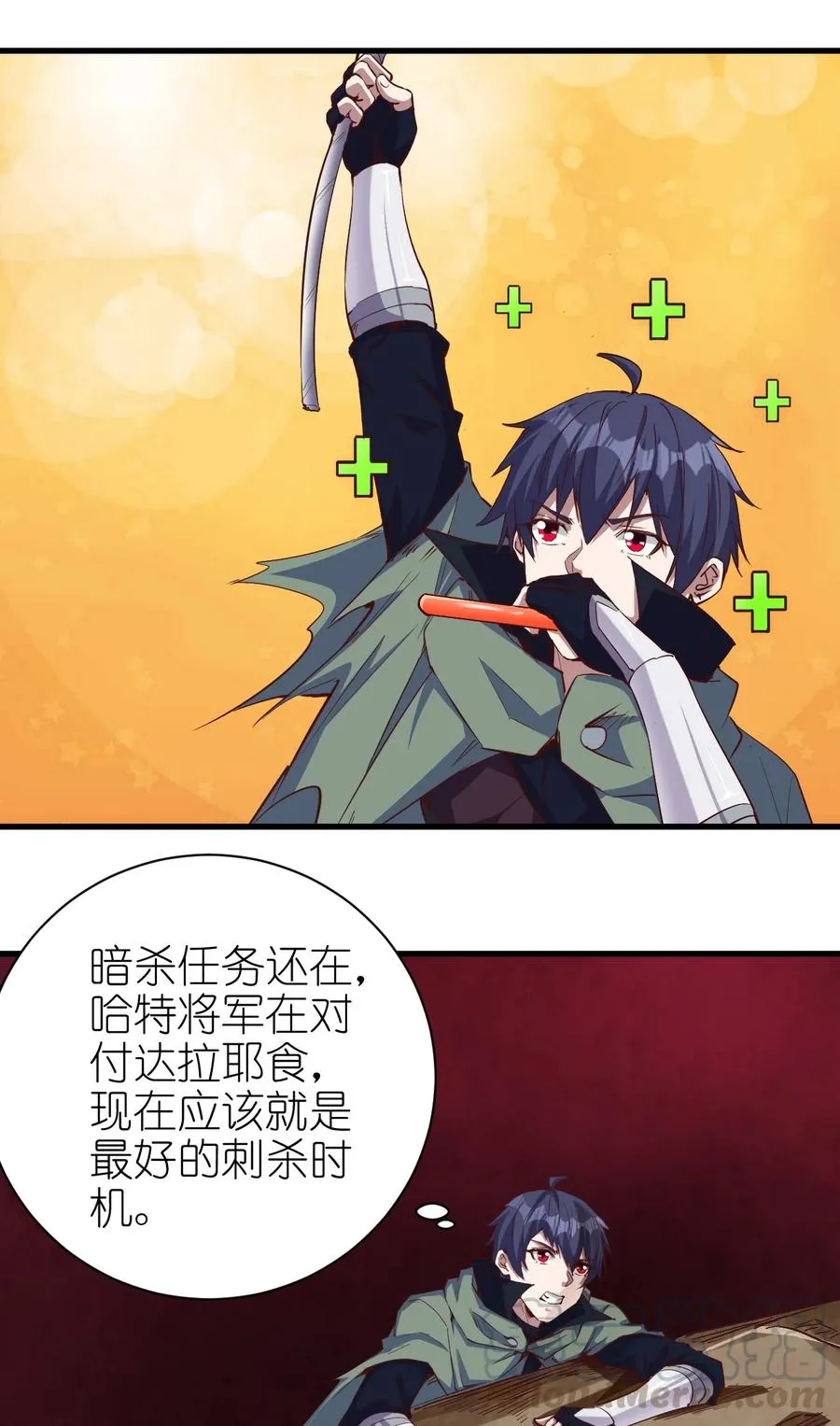 084 加速 第37页