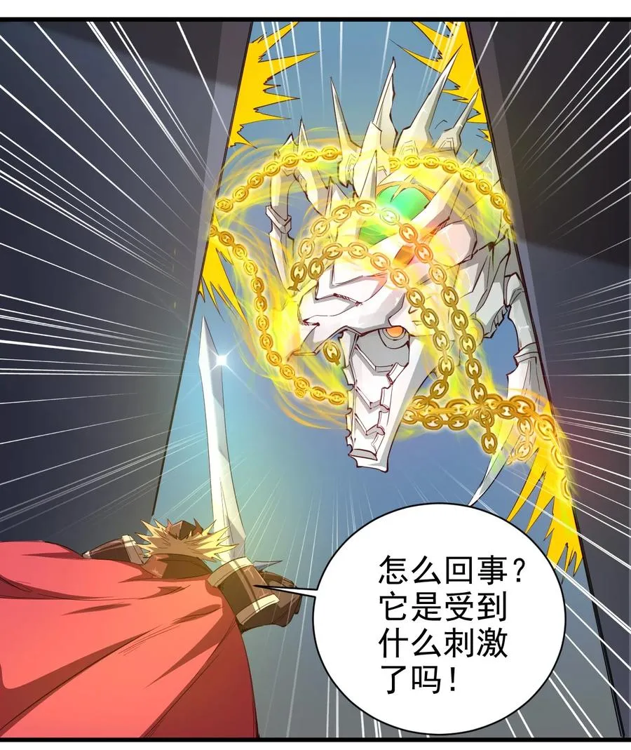 085 背刺开启新任务 第6页
