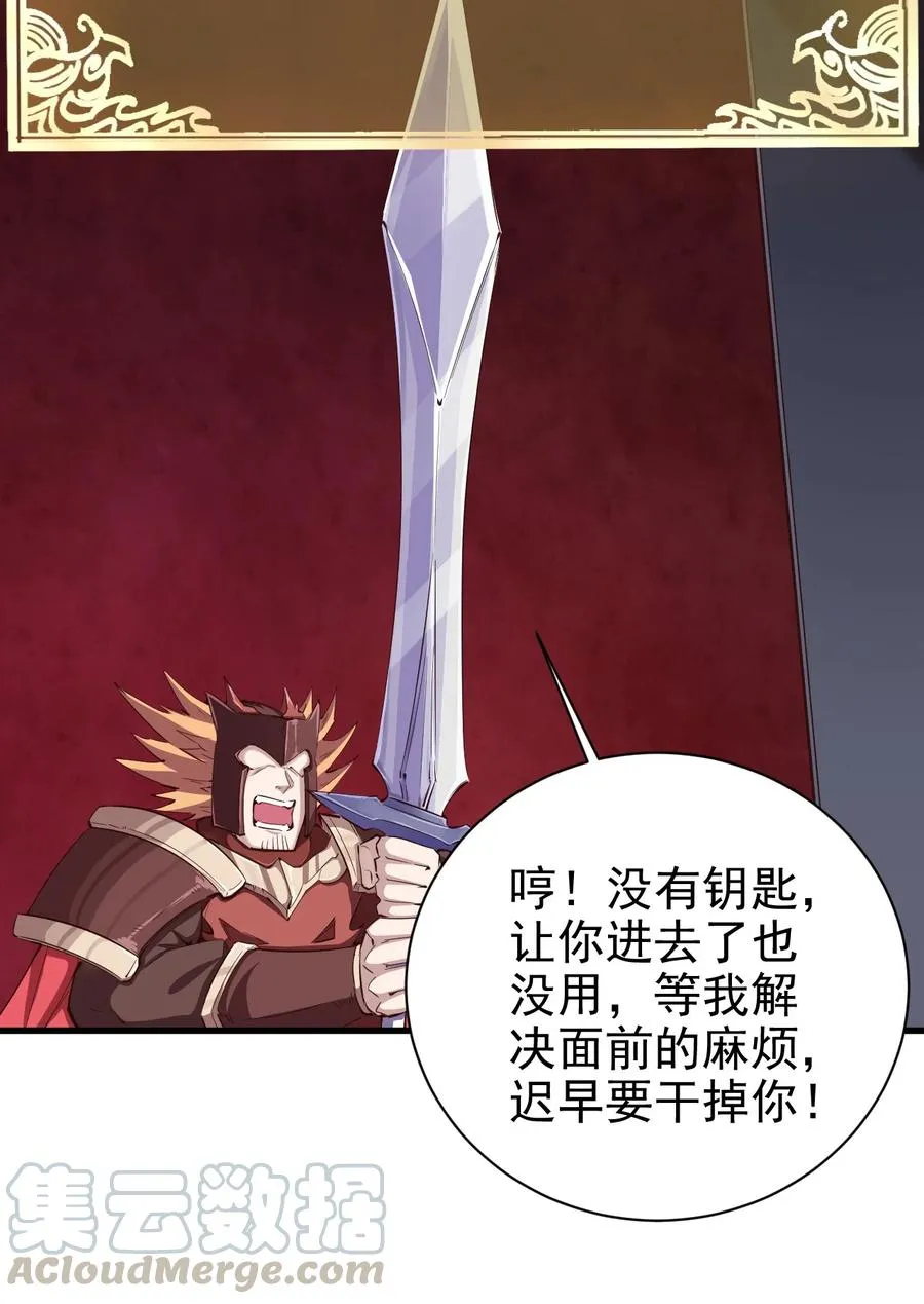 085 背刺开启新任务 第9页