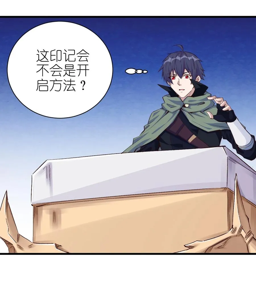 085 背刺开启新任务 第12页